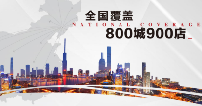 官宣！這些超美的全屋定制系列爆款，等你來撩丨429.png